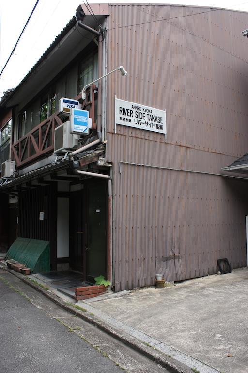 Riverside Takase Kyoto Bagian luar foto